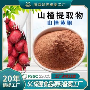 山楂果保健食品批发 市场前景与渠道策略解析