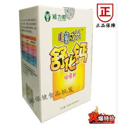 淘保健食品批发，你放心购物的理想店铺