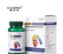 火爆热销中 科学守护骨骼健康，高含量增加骨密度胶囊限时促销，诚招批发合作