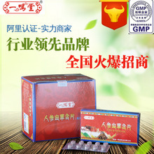 虫草片批发采购指南 价格、图片、厂家与供应商全解析