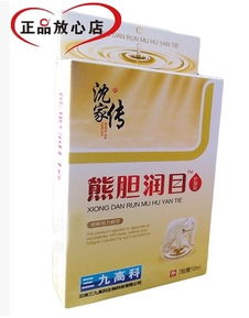 淘保健食品批发 您放心购物的理想店铺