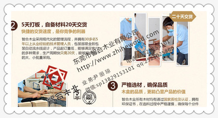 北京木制工厂直销 优质人参木盒ZH-067，赋能保健食品批发新体验