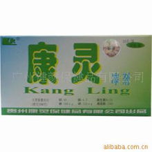 健颜康灵 优质保健食品批发新选择