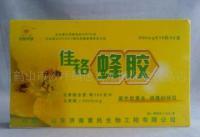 保健食品市场新观察 解析“消除并泼症/佳铬蜂胶/三高产品”的批发供应格局